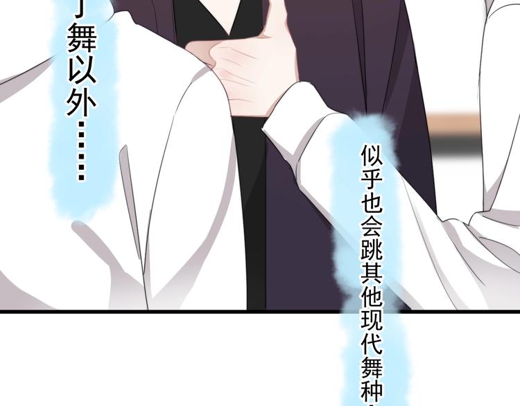 第13话 扭到腰了！46