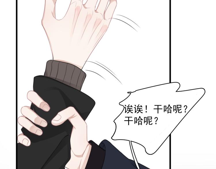 第41话 母亲大人空降18