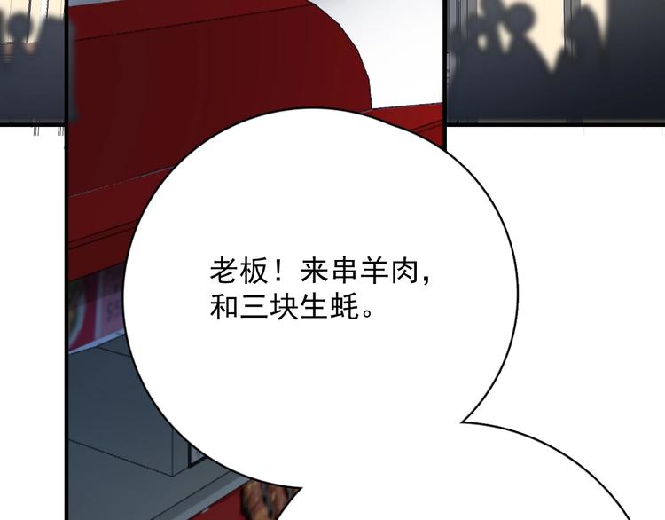 第3话 来飙车呀！！！100