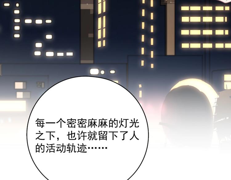 第4话 好嗨哦！91