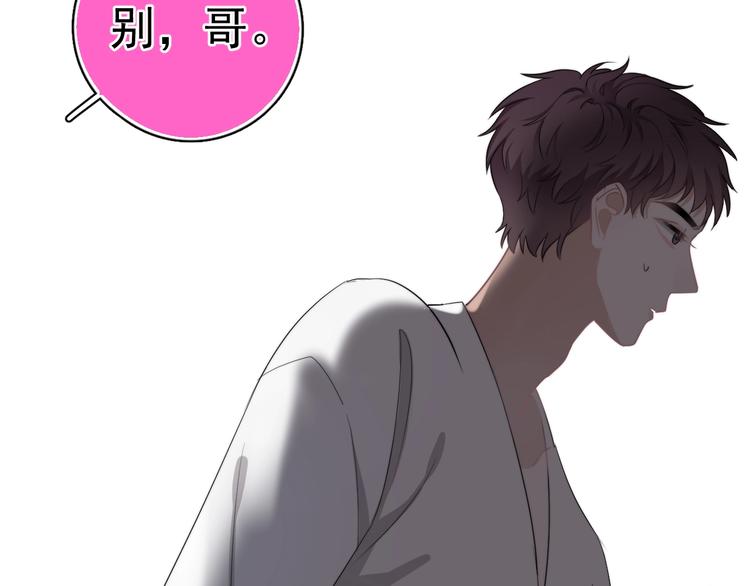第15话 小迷糊96