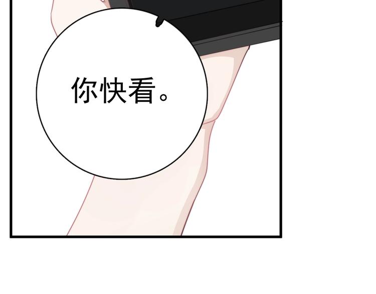 第5话 想什么来什么164