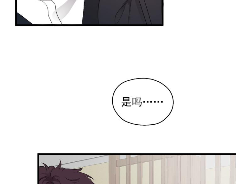第34话 约定68