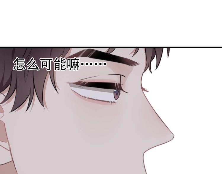 第5话 想什么来什么180