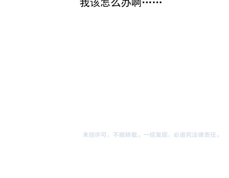 第32话 你满意了吧！111
