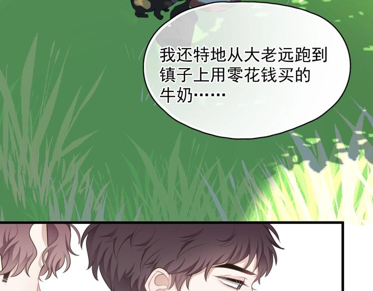 第19话 偶遇67