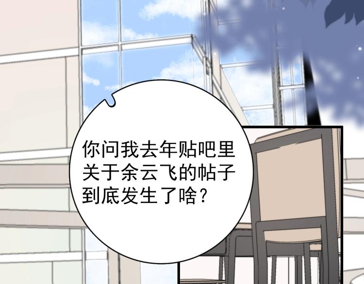第15话 小迷糊145