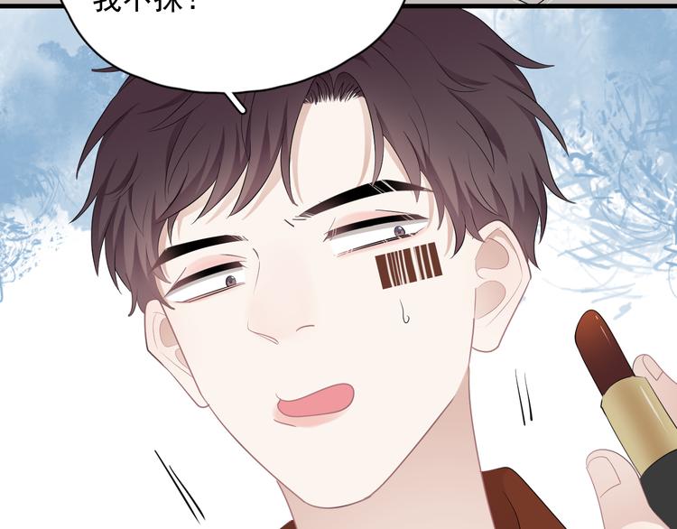 第20话 兄弟你是谁？68