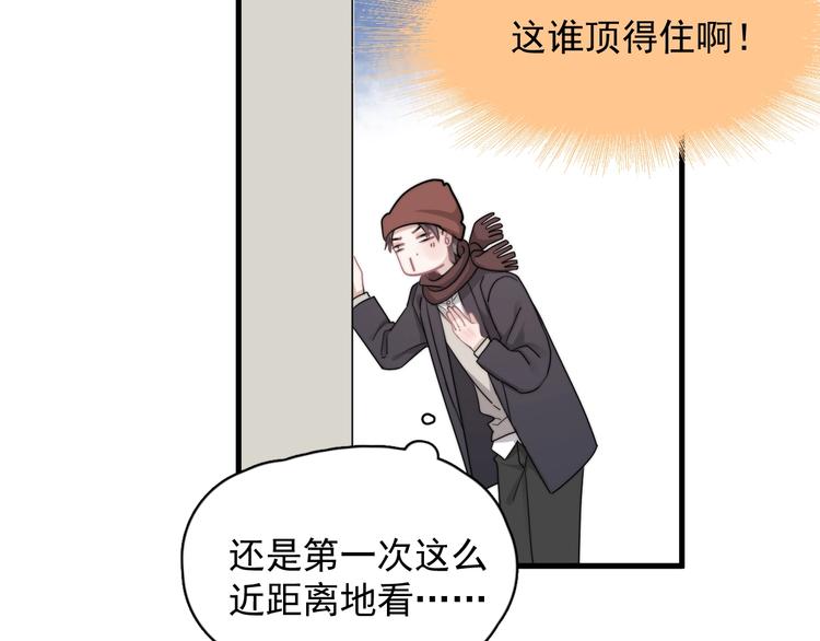 第38话 莫不是海王？64