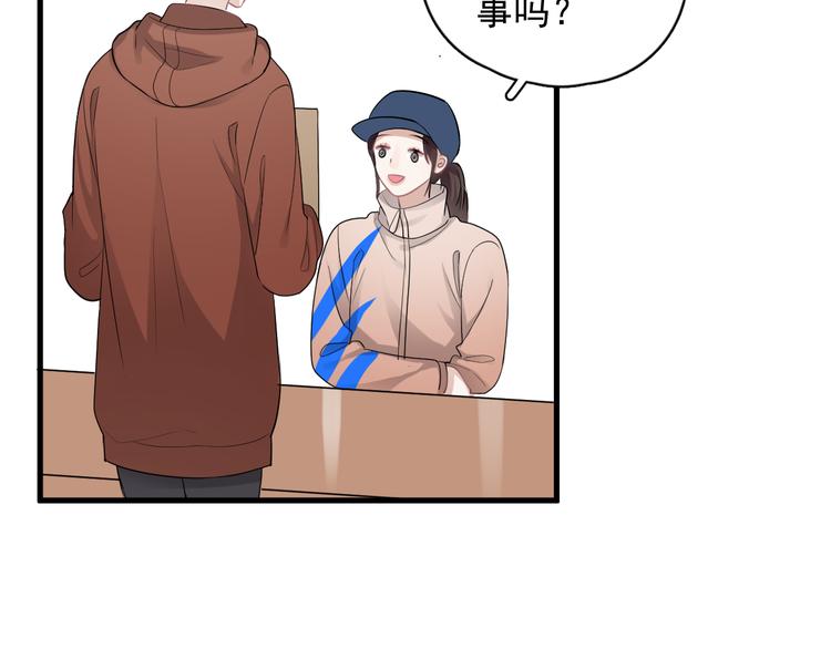 第41话 母亲大人空降45