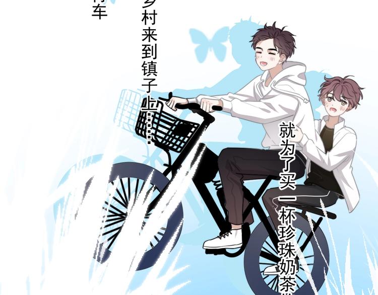 第14话 突然的拥抱69