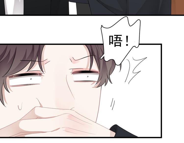 第27话 为什么躲着我52