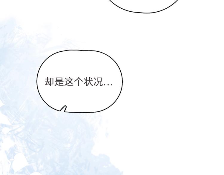 第6话 添加好友➡️闪避好友108