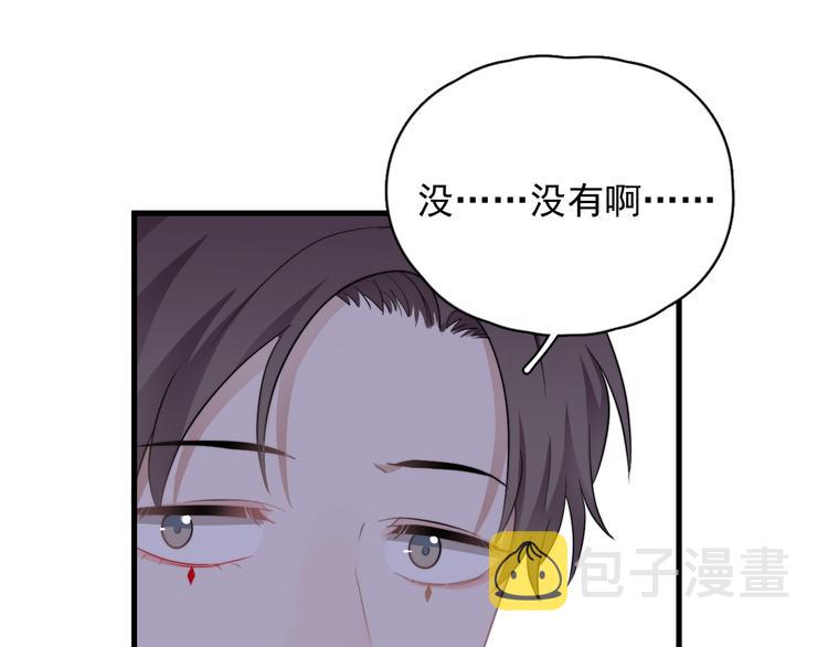 第22话 开始变得奇怪了3