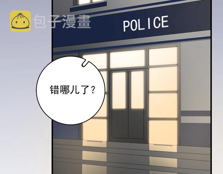 第4话 好嗨哦！143