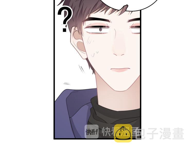 第29话 你酸了？16