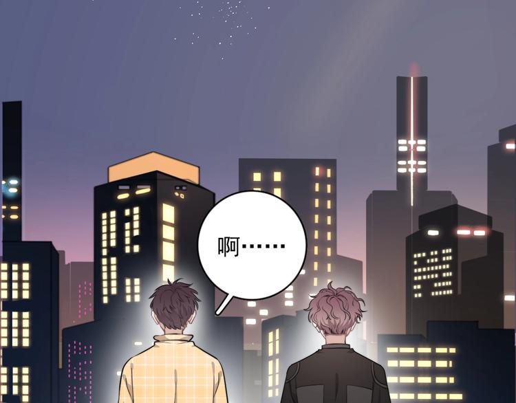 第4话 好嗨哦！81