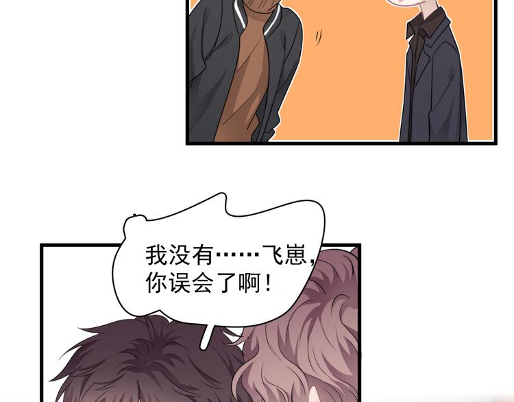 第28话 我想通啦！29