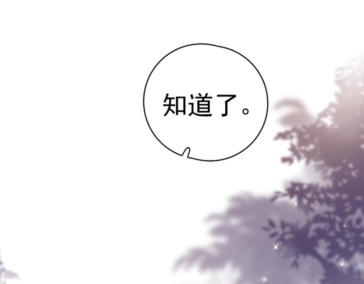 第11话 小猫咪和他26