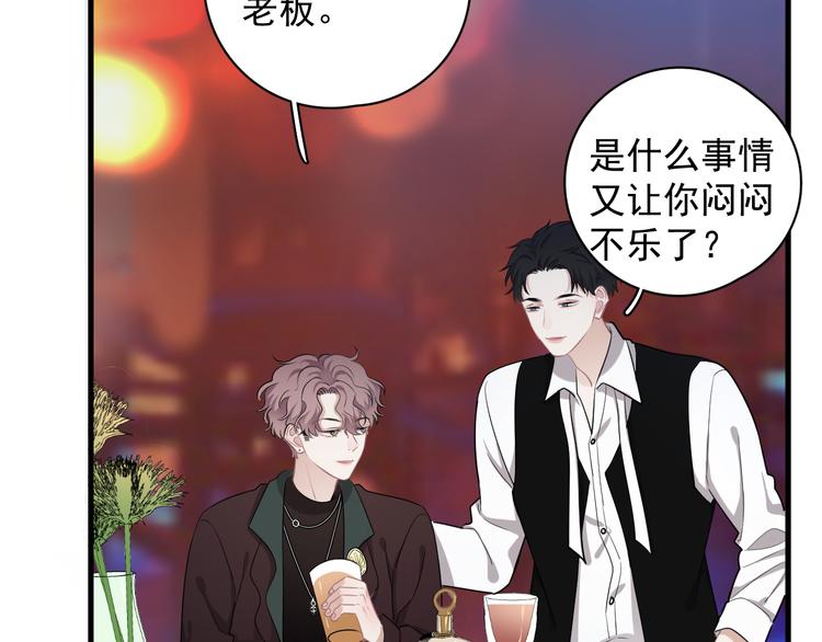 第25话 有那么好笑吗？14