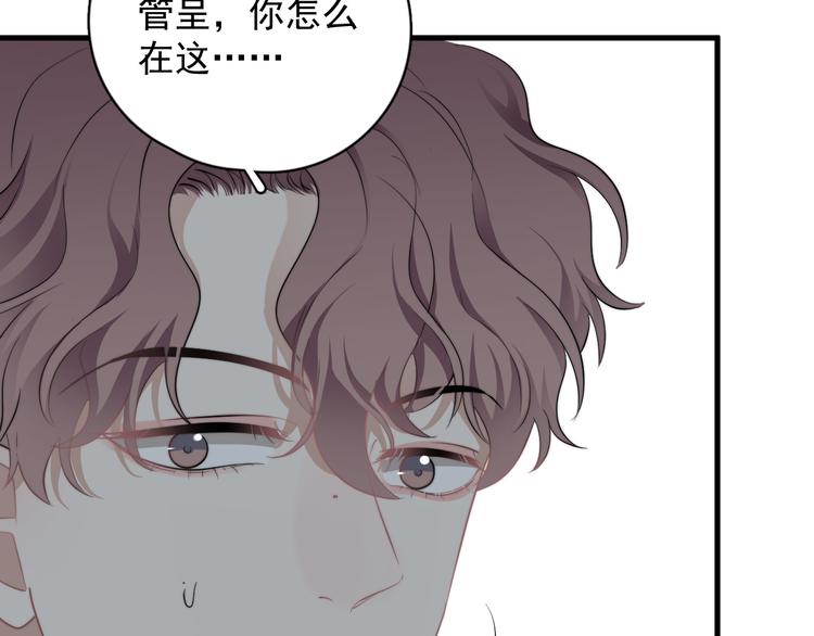 第31话 难道你一直在玩我？66
