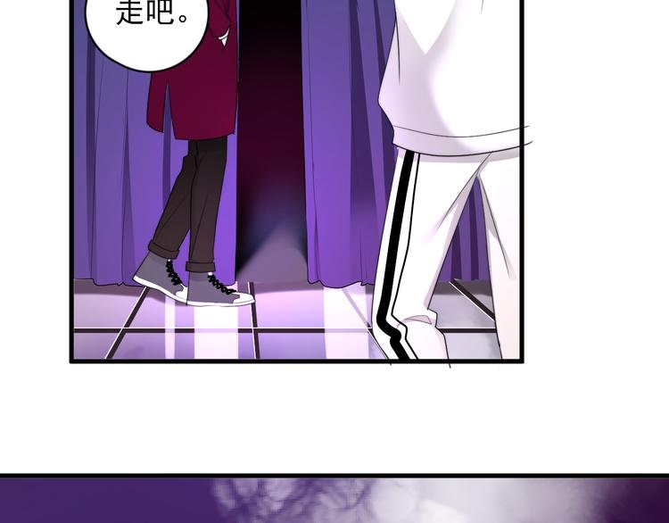 番外 灵魂互换50