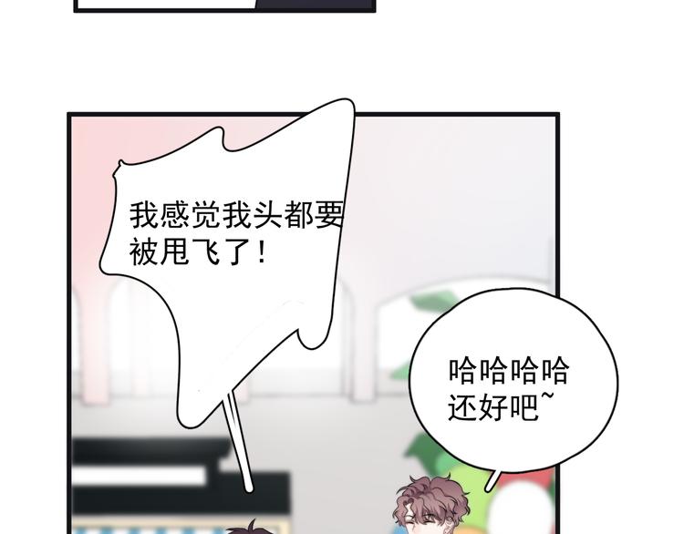 第43话 守护13