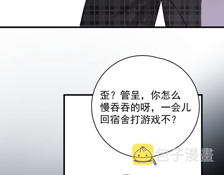 第22话 开始变得奇怪了56