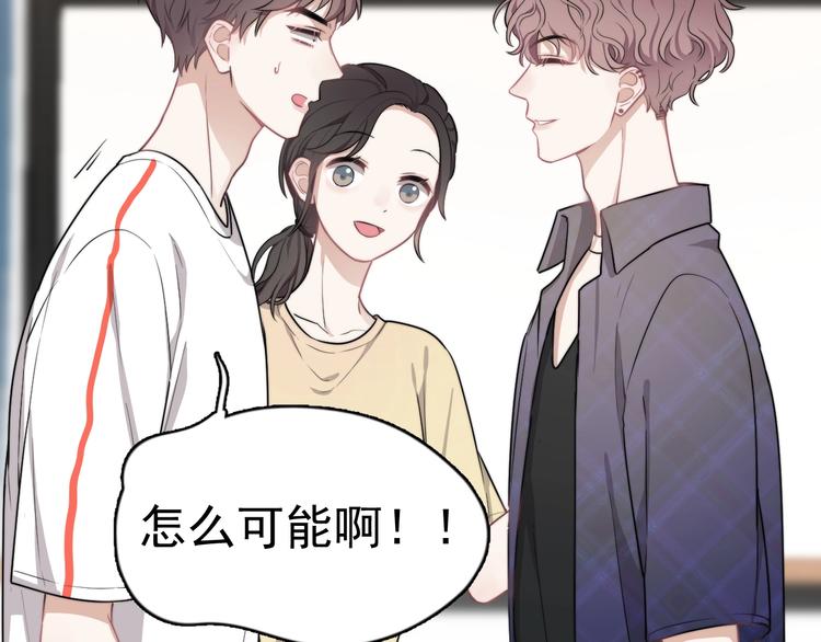 第2话 跳个舞吧～93