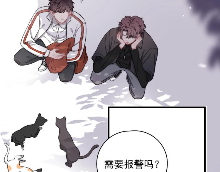 第11话 小猫咪和他66
