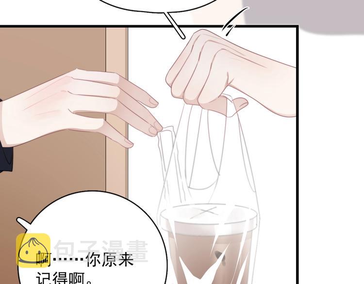 第10话 不许碰他！74