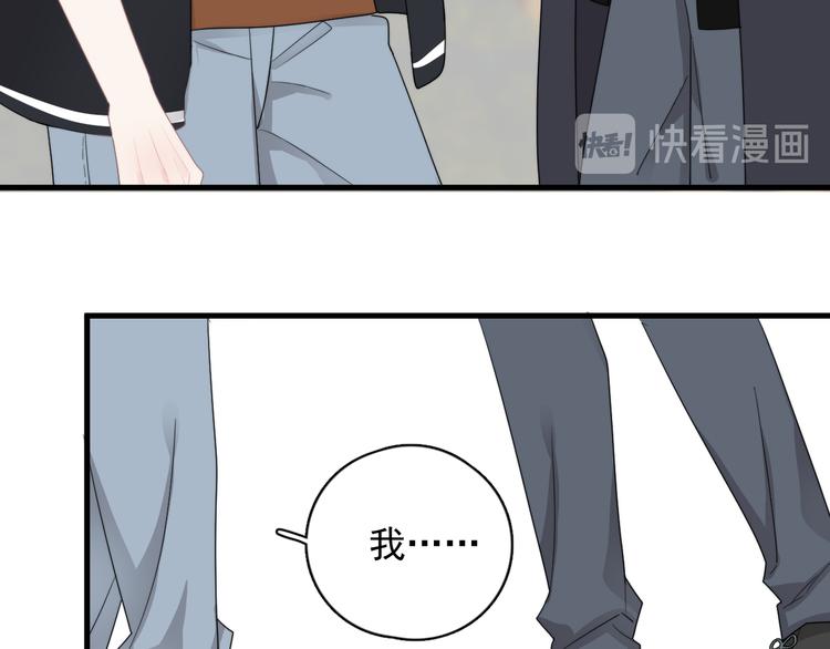 第28话 我想通啦！11