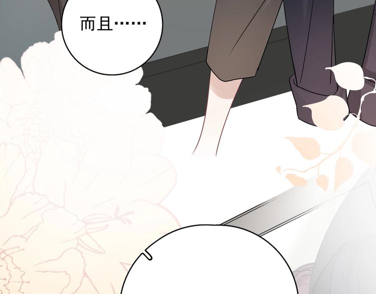 第9话 最可爱的豆豆！15