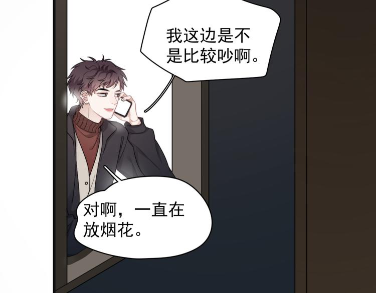 第44话 此生所见8