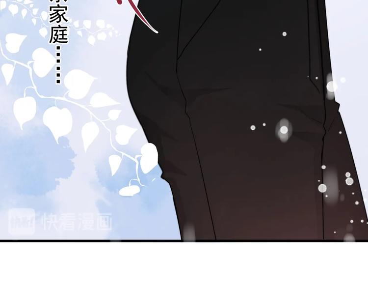 第5话 想什么来什么90