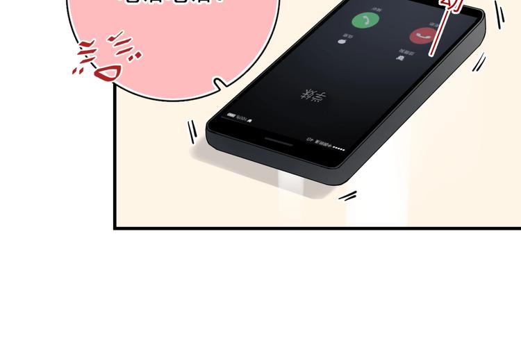 第2话 跳个舞吧～53