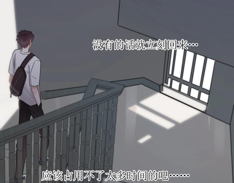 第7话 落到我手里~38