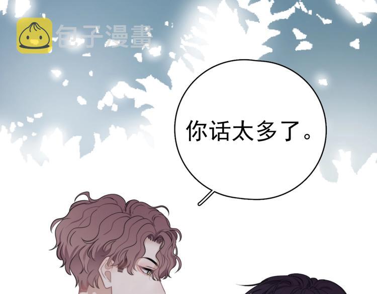 第6话 添加好友➡️闪避好友30