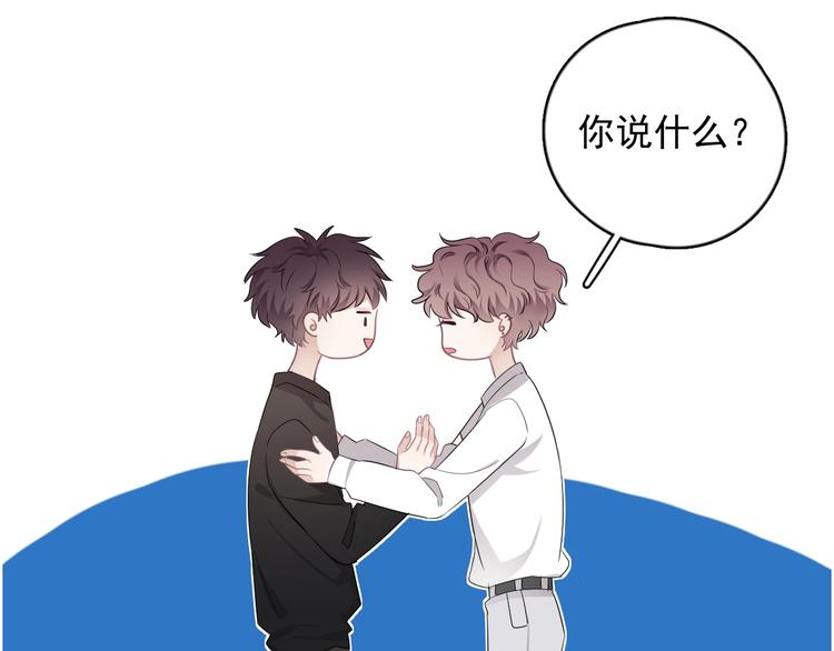 第18话 八卦的源头47