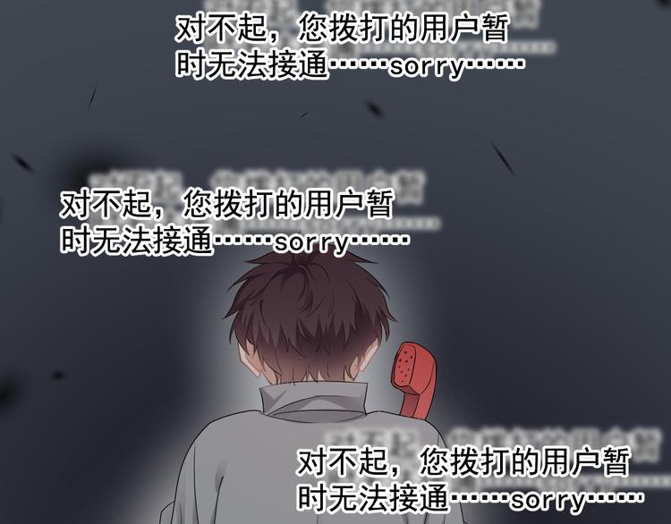 第45话 心结51