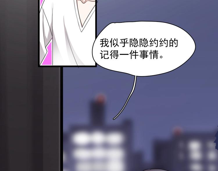 第15话 小迷糊133