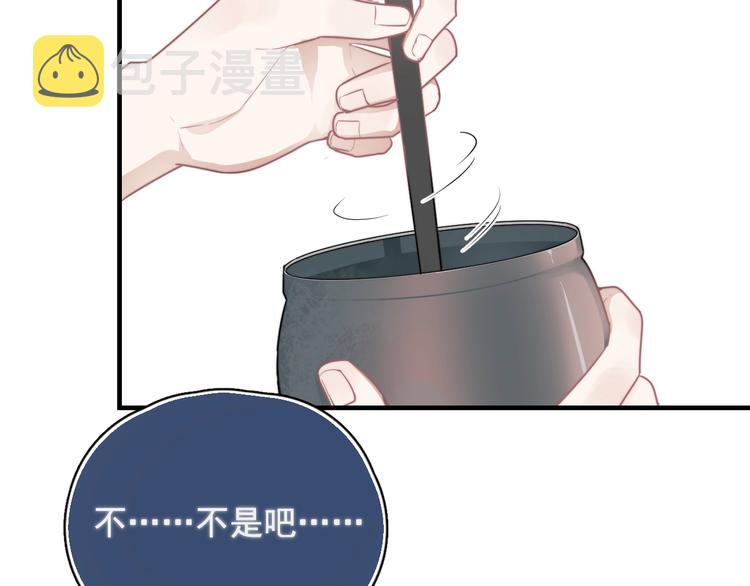 第3话 来飙车呀！！！20