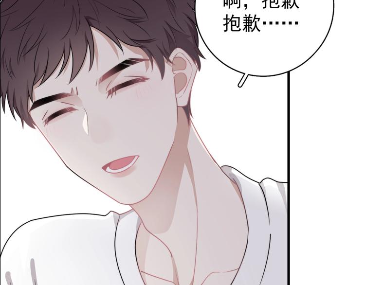 第5话 想什么来什么152