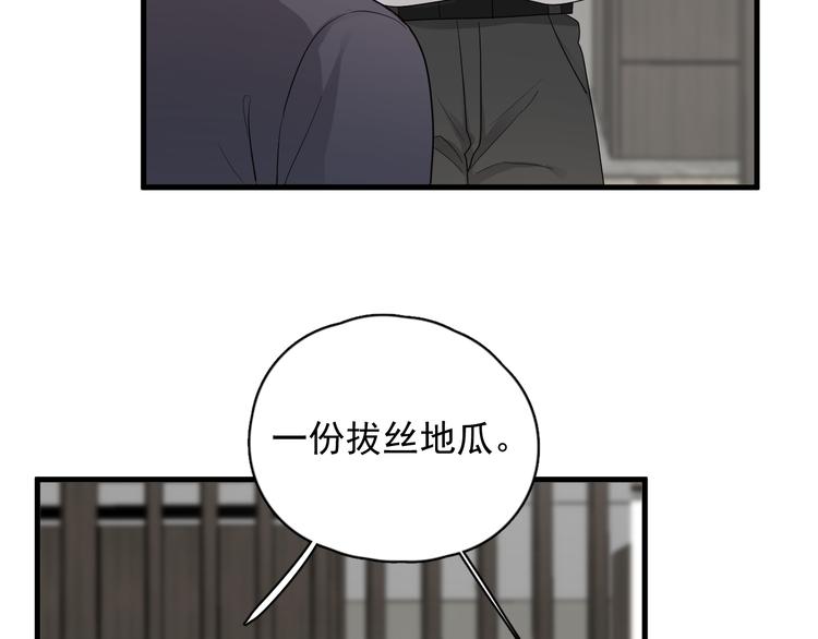 第45话 心结9