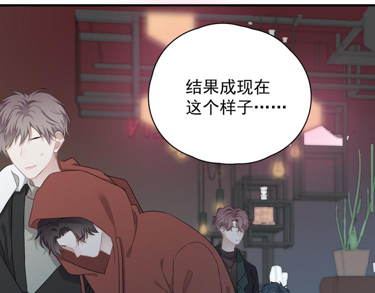 第25话 有那么好笑吗？33