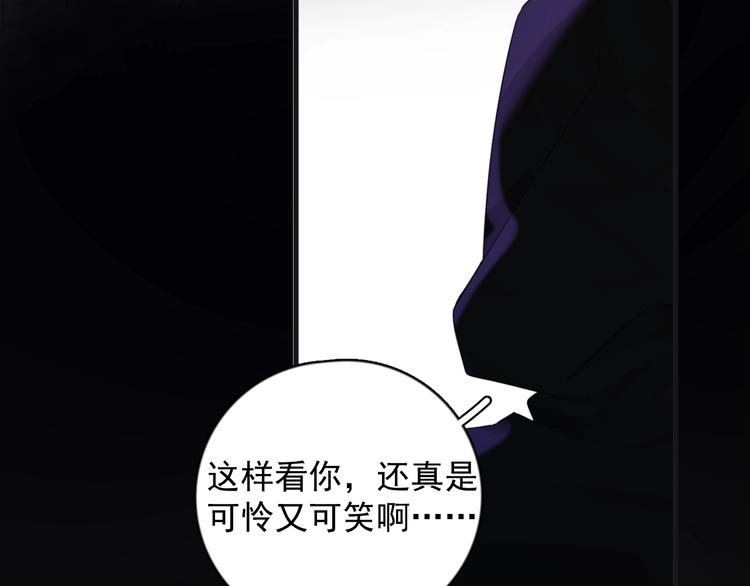 第18话 八卦的源头96