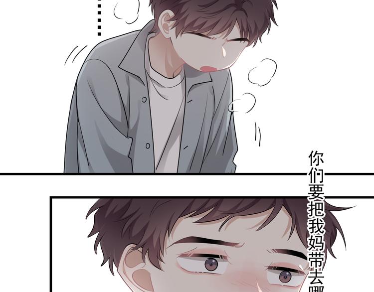 第45话 心结38