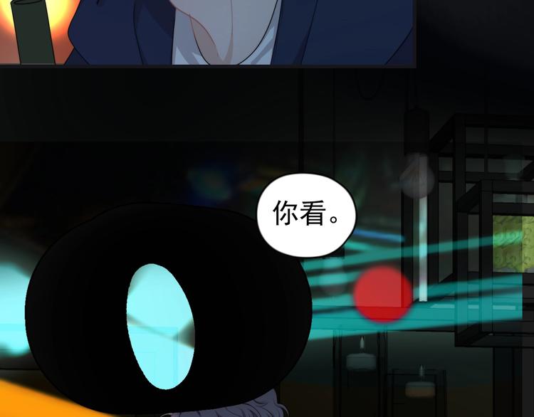 第18话 八卦的源头93