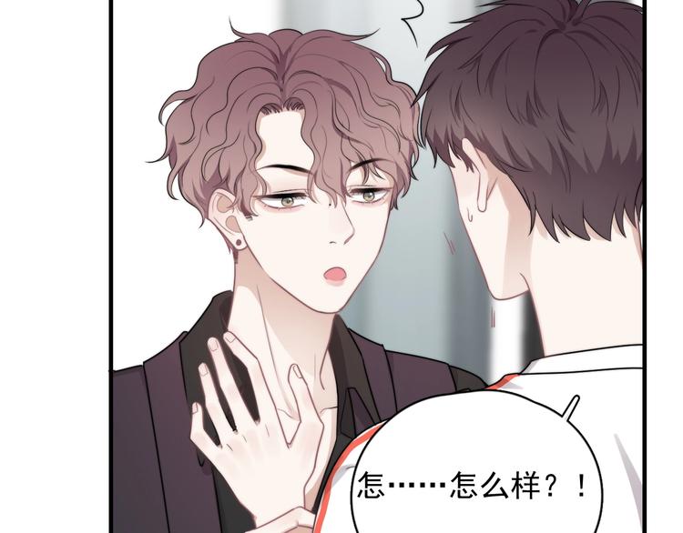 第3话 来飙车呀！！！44