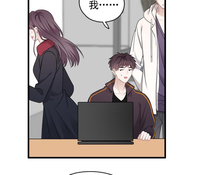 番外 灵魂互换后续46